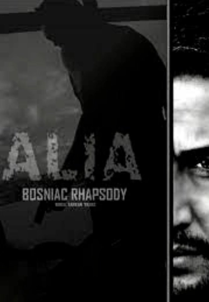 Алиа: Боснийская рапсодия